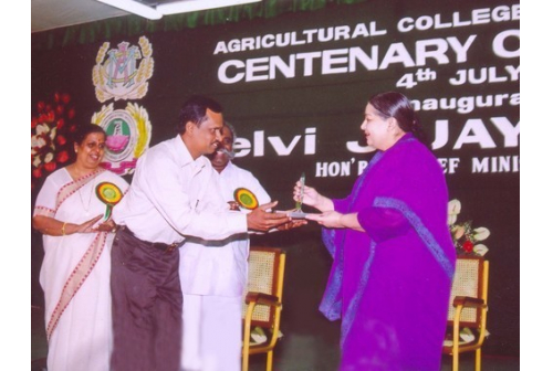Tamil Nadu State Government Award